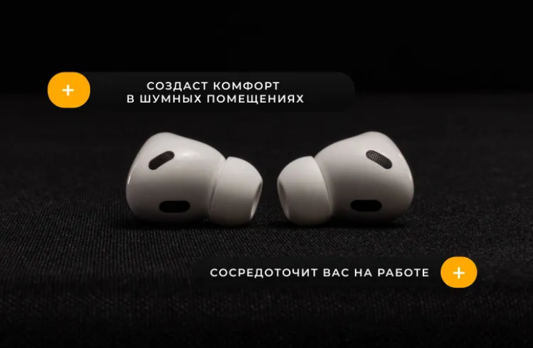 Наушники AirPro 2 без кейса